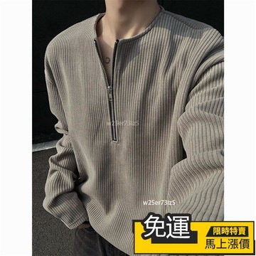 🔥 熱銷🔥美式半拉鍊亨利領T卹男春秋cleanfit長袖內搭打底衫硬漢穿搭衛衣