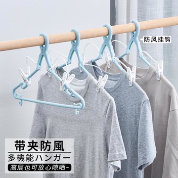 匯豐信佳出口日本室外高層防掉落衣架防風吹衣架厚塑料衣架晾曬架