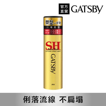 GATSBY 塑型噴霧 150g