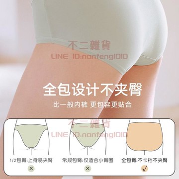 5條裝三角內褲 女士純棉夏季無痕薄款 少女生棉襠中低腰三角短褲頭【不二雜貨】