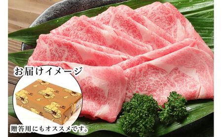 但馬牛「黒田庄和牛」ロースすき焼き肉（500g）