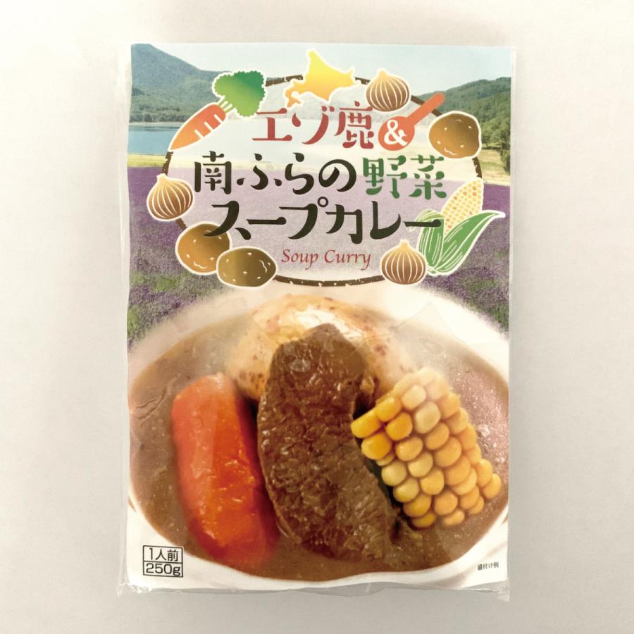 エゾ鹿＆南ふらの野菜スープカレー 250g×4個セット