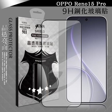 VXTRA 全膠貼合 OPPO Reno15 Pro 滿版疏水疏油9H鋼化頂級玻璃膜(黑)