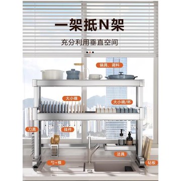 304不銹鋼碗碟瀝水架廚房水槽置物架多功能水池放碗盤收納碗架