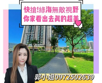 中都樹禾苑｜高樓層帝王景觀｜三房平車｜高雄市三民區美都路