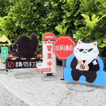 森蕗插畫 貓咪壓克力立牌-小貓咪陪你桌面立牌辦公室小路牌小招牌