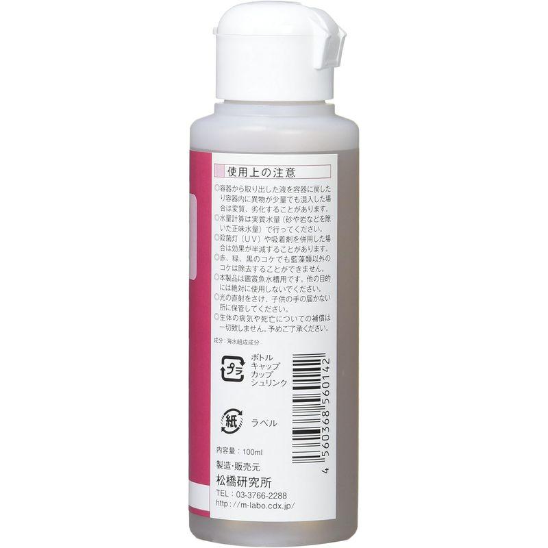 松橋研究所 白点キラー 海水魚水槽用 100ml