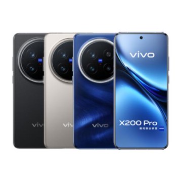 vivo X200 Pro (16G/512G) 6.78吋 5G智慧型手機