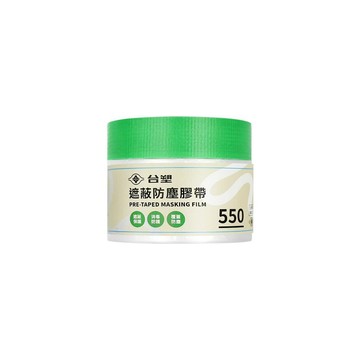 台塑 遮蔽防塵膠帶 防塵膜 養生膠帶 550 (55*2280cm) X 24捲