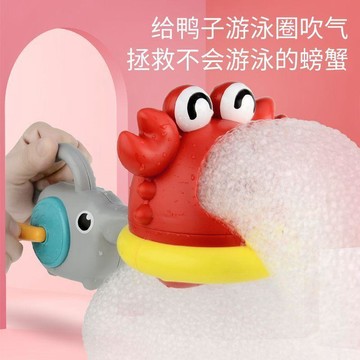 💥桃園出貨💥儿童泡沫宝宝洗澡玩具 鲨鱼浴室玩水螃蟹吹泡泡 户外戏水 螃蟹泡泡機 洗澡玩具 洗澡戲水安撫神器