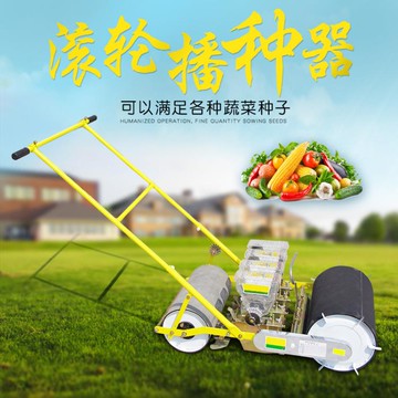 播種機 手推式多功能精播機小型蔬菜種植機顆粒種子菠菜香菜點播機播種機