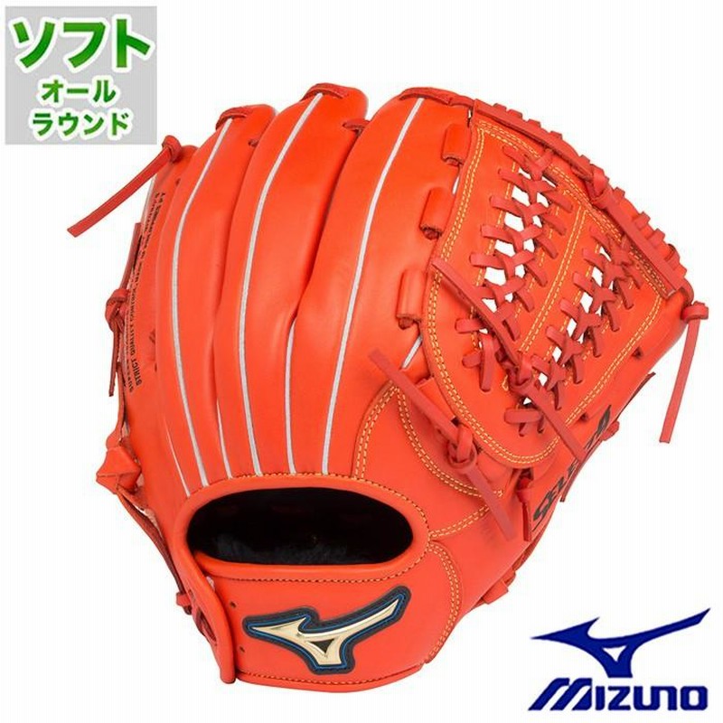 メーカー不明　ソフトボール　オールラウンド ソフトボールグローブ ソフト リアライズシリーズ オール