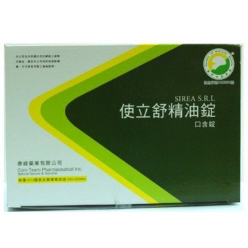 使立舒精油錠(義大利原廠)40顆/袋( 25袋/盒)(共1000顆)