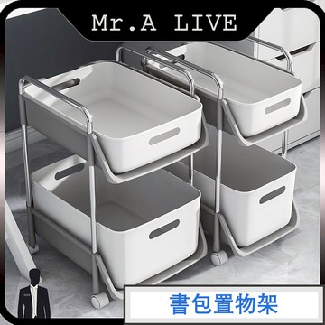 🔥【Mr.A Live】🔥浴室收納 化妝品收納 抽屜收納櫃 兩層雙層廚房收納架 扶手置物推車 帶輪 滾輪收納架