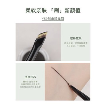 魅仔Y59斜角眼線刷刀鋒刷眼瞼下至臥蠶化妝刷眉刷超薄細節眼影刷