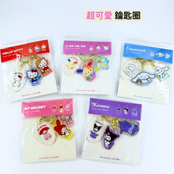 日本帶回 新款現貨 三麗鷗  KITTY 美樂蒂 大耳狗 庫洛米 花小兔 3連 壓克力 鑰匙圈