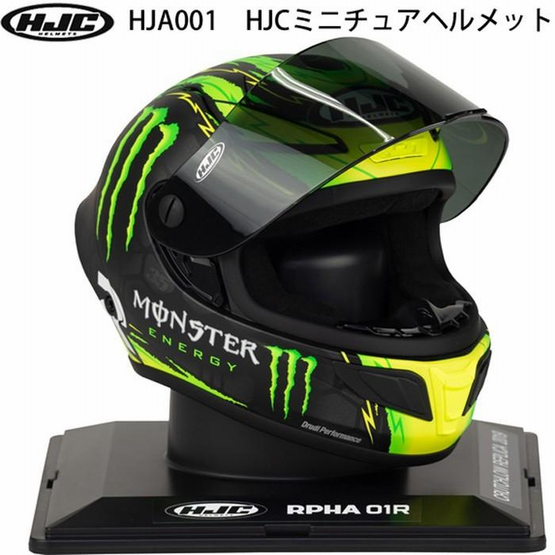 HJC RPHA 11 クラッチローレプリカのミニチュアモデル モンスター