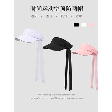 SG高爾夫帽子女休閑運動球帽防曬帽大小可調節飄帶遮陽帽空頂帽子