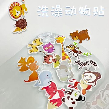 兒童寶寶洗澡趣味沐浴認知漂浮動物字母數字貼浴室貼嬰兒戲水玩具