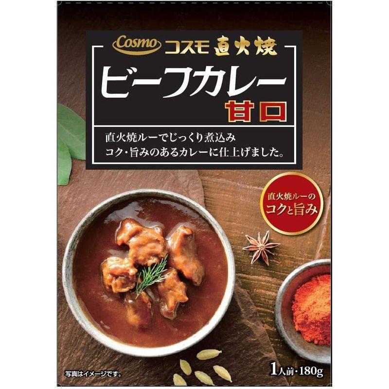 コスモ食品 直火焼 ビーフカレー甘口 180g ×5個