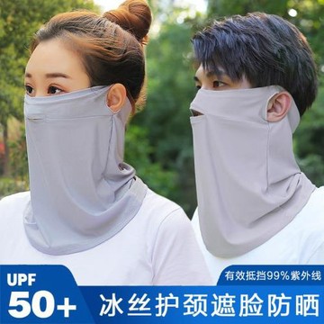 夏季男女掛耳防曬面罩冰絲遮臉面紗防紫外線開車釣魚遮陽圍脖套