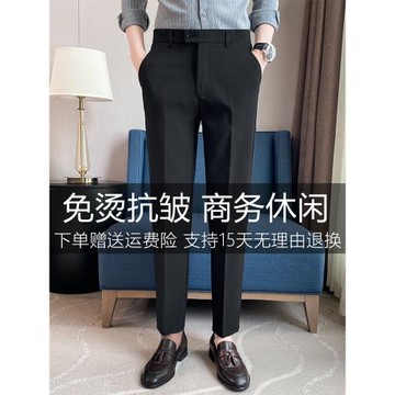 春季彈力西褲男士休閑九分褲子男黑色修身直筒商務正裝小西裝長褲