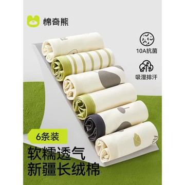 棉奇熊兒童內褲男童純棉平角中大童男孩不夾屁屁男寶寶四角小短褲