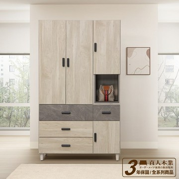 【直人木業】FIONA當代日系風117公分標準衣櫃｜APP結帳再賺4%點數