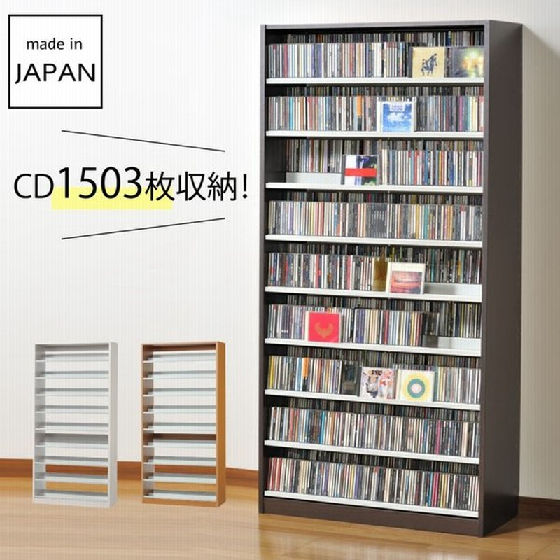 Cdラック 大容量 幅cm コレクター仕様 ｃｄラック Cd スリム デザイン プロ 業務用 大量 送料無料 店舗用 ラック シェルフ おしゃれ 木製 Dvdラック Dvd収納 通販 Lineポイント最大0 5 Get Lineショッピング