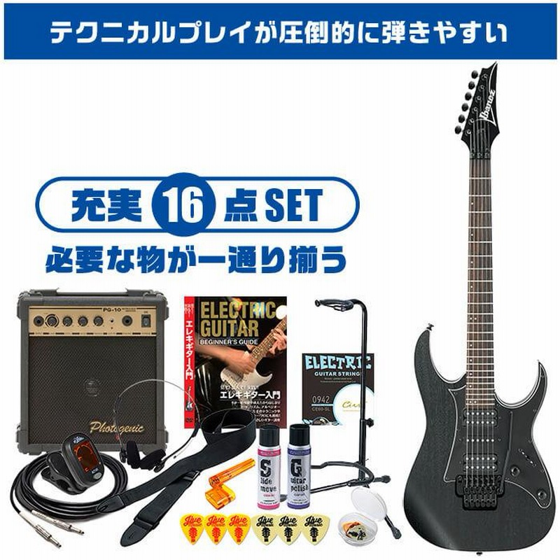 エレキギター 初心者セット Ibanez RG350ZB WK 入門 (充実 16点 エレキギター 初心者セット Ibanez RG350ZB WK 入門 (充実 16点
