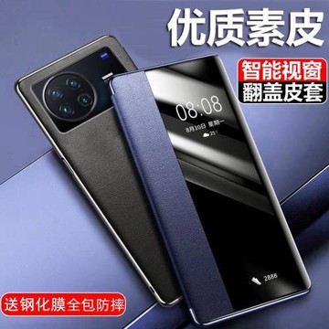 vivoXNote手機殼膜V2170A全包防摔vivo xnote翻蓋式xn0te保護套維沃xnote折疊視窗皮套xneto簡約vlvoxnte男女