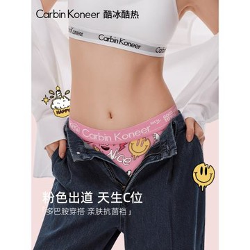CarbinKoneer可愛粉色內褲女士純棉襠三角褲女生2026新款性感短褲