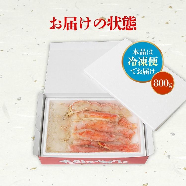 タラバガニ たらばがに 極太カット済み ボイル 800g 送料無料 冷凍便 かに カニ 蟹 お取り寄せ 食品 備蓄