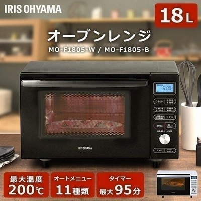 最終値下げ 144 送料無料 最新デザインオーブンレンジ 奇跡の再販 Smilepix Com