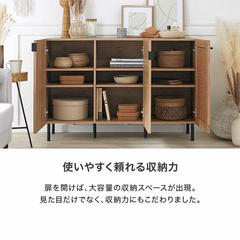 LOWYA ラタン調デザイン フィナントテレビボード
