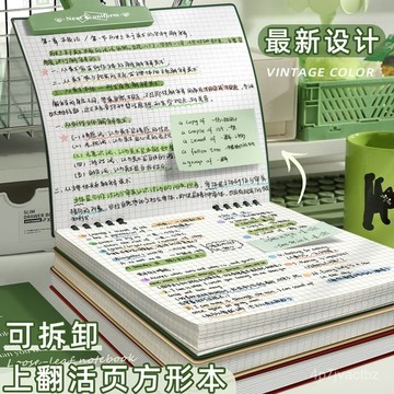 桃園有貨📢活頁筆記本 方形活頁本 空白筆記本 複古方形活頁本 方格筆記本 方格英語單詞記憶本 手帳本 日記本 DYJP