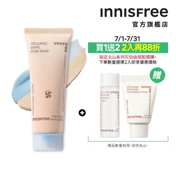 INNISFREE 火山泥雙效毛孔潔淨面膜 110g (部分短效) 官方旗艦店