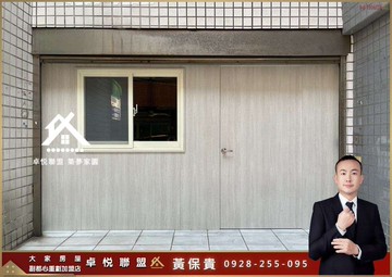 ️卓悦聯盟️五工三路壹樓住辦｜新北市新莊區五工三路