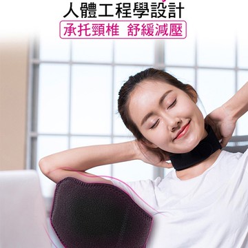 石墨烯護頸