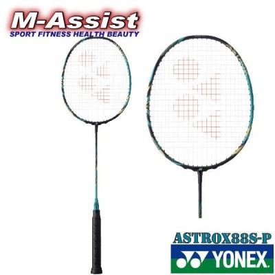 YONEXバドミントンラケット ASTROX88S【美品】 - その他スポーツ