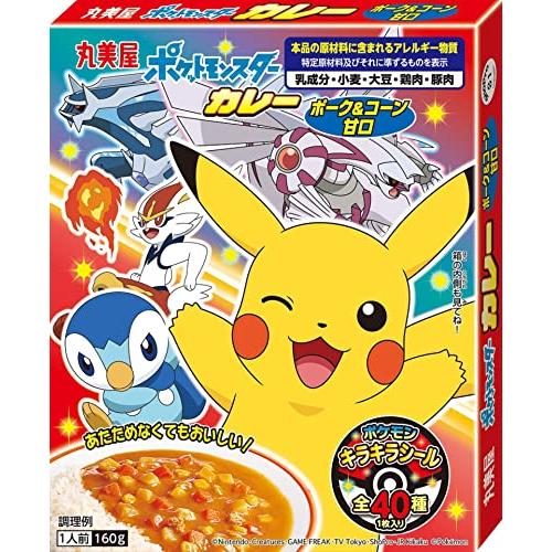 丸美屋 ポケモンカレー(ポークコーン甘口) 160g×10個