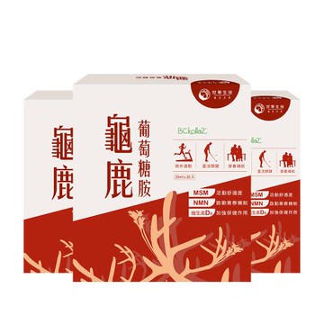 【世華生技】龜鹿葡萄糖胺PLUS+(20包x3盒)