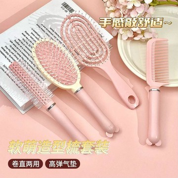 【臺灣發貨】氣墊梳子女士按摩梳長髮捲髮靜電家用便攜蓬鬆氣囊學生宿舍梳子防BWY