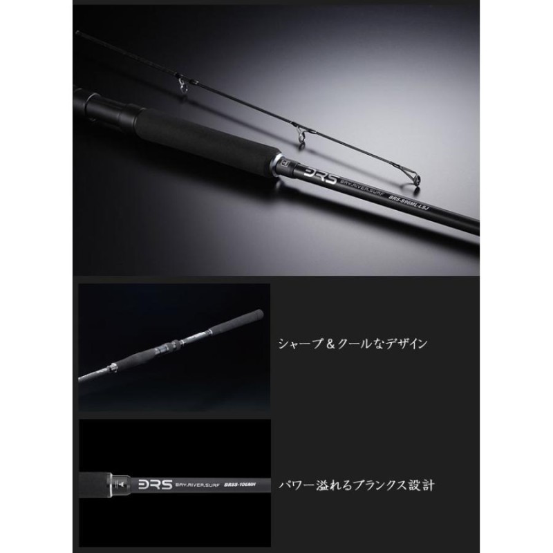 ジャッカル ビーアールエス BRS-S106MH JACKALL BRS | LINEショッピング