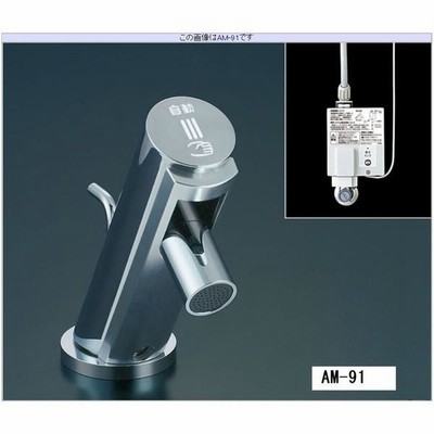 INAX自動単水栓『AM-90』 INAX】 水栓部品 自動水栓(AM-91)機能本体部 A-4232 商品金額