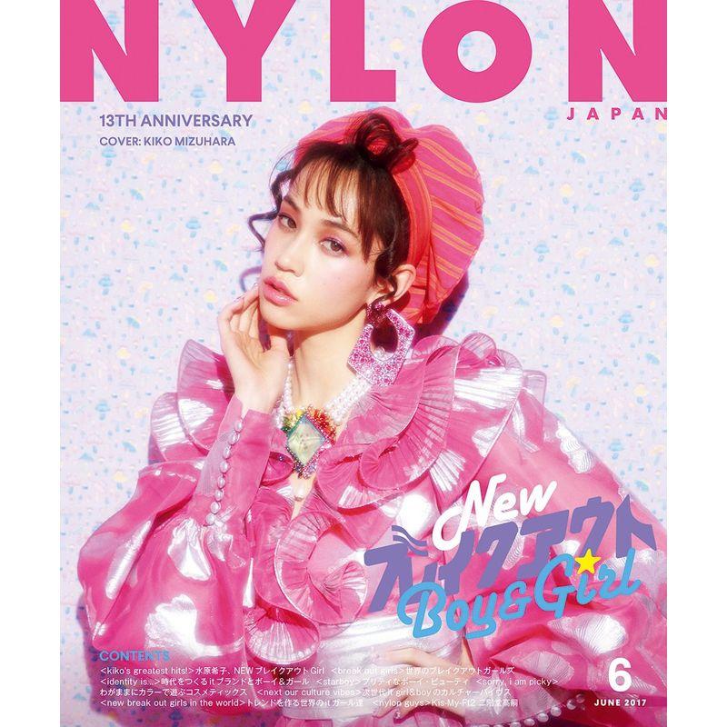 NYLON JAPAN(ナイロン ジャパン) 2017年 月号 雑誌