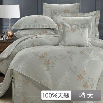 貝兒居家寢飾生活館 60支100%天絲四件式兩用被床包組 裸睡系列  特大雙人 蕾西亞