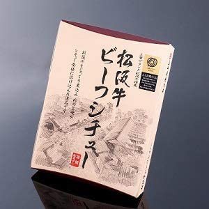 松阪牛 ビーフ シチュー 200g  ご当地 こだわり グルメ レトルト 牛肉