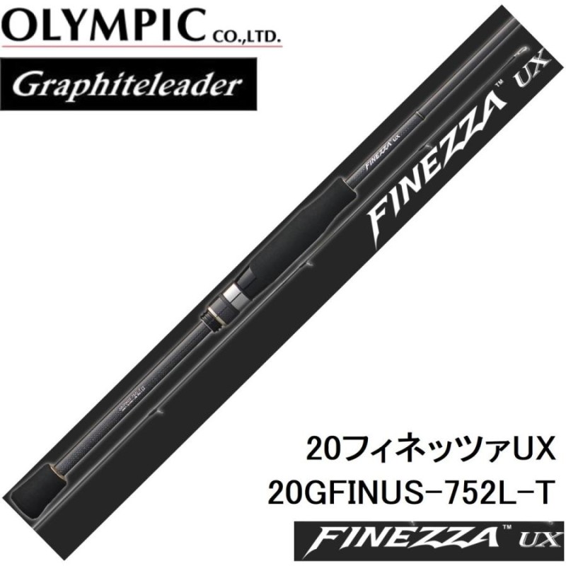 西日本産 オリムピック Graphiteleader フィネッツァUX 20GFINUS-752L