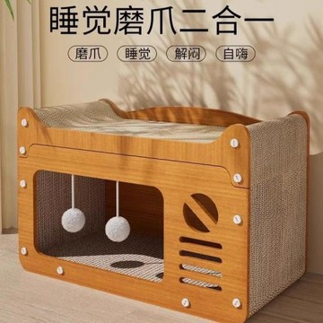 貓抓板耐磨耐抓貓爪板貓窩四季通用貓屋沙發防抓貓咪玩具非不屑